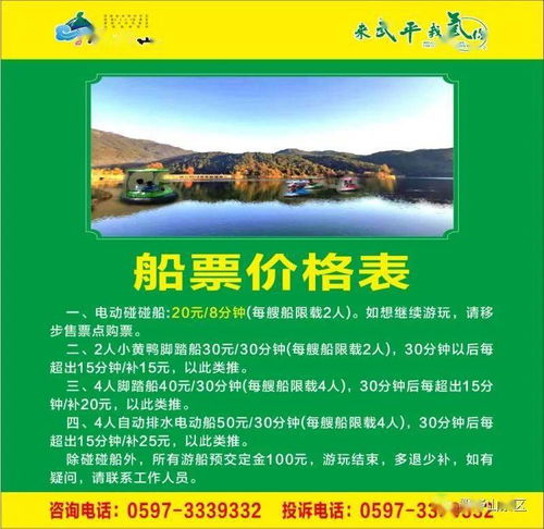 “氧”你旅游新产品出炉，国庆中秋来武平一起嗨！