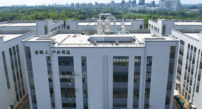 展商风采 | 浙江龙游老帐人户外用品 以匠心铸就旅行新体验