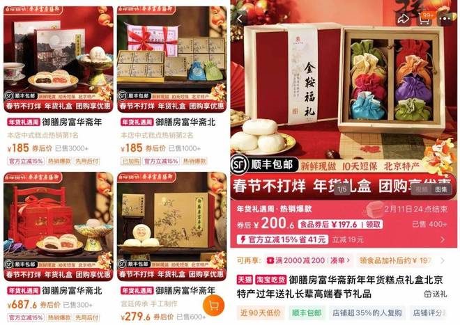 90岁奶奶与00后扎堆打卡，他复刻御膳同款，把店开到爱马仕旁边