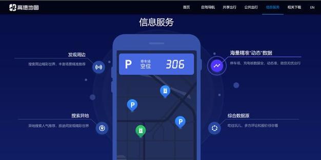 喜报!中国旅游协会"中国服务"推广项目荣获2026年度pata金奖
